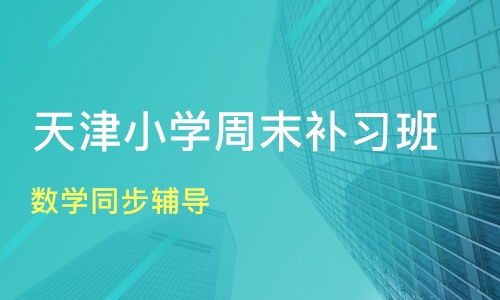 小米教育、淘學(xué)培訓(xùn)等教育咨詢機(jī)構(gòu)服務(wù)質(zhì)量分析與選擇指南