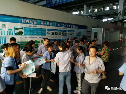 塑料四廠舉行“安全生產(chǎn)月”宣傳咨詢活動(dòng)，筑牢安全防線