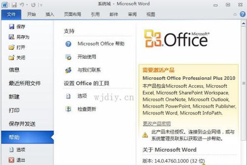 運維服務(wù) 網(wǎng)際 為企業(yè)辦公運維一站式解決方案服務(wù)商