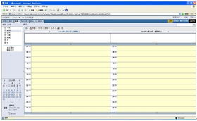 華騰OA 領先的項目管理及企業管理軟件解決方案